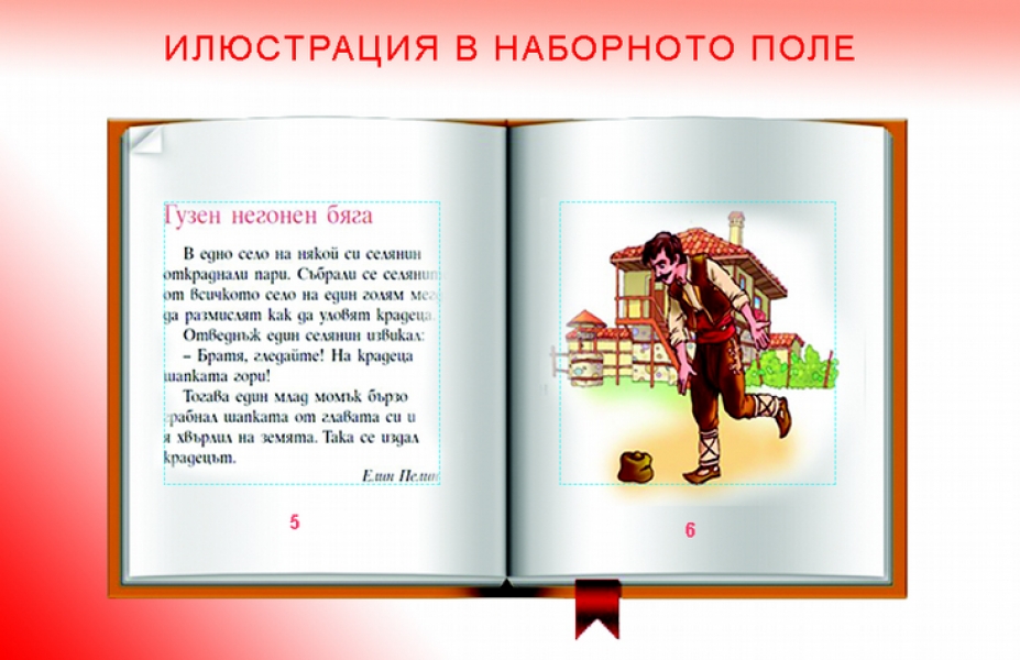 Лекция 2 - Композирането