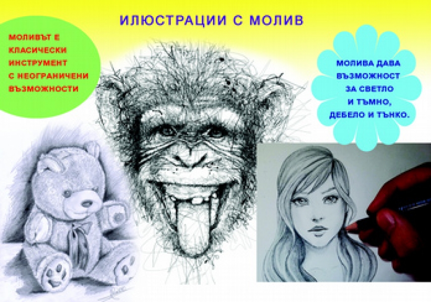 Лекция 5 Жанровете