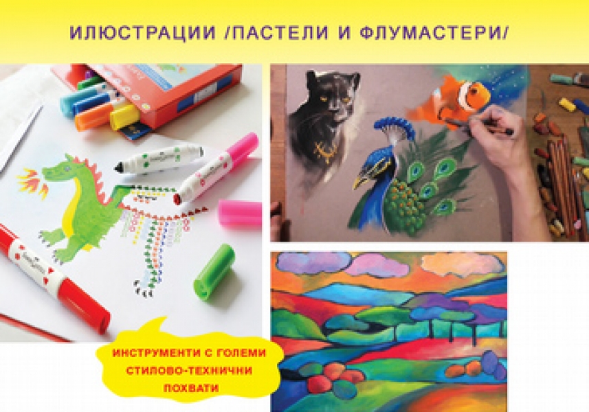 Лекция 5 Жанровете